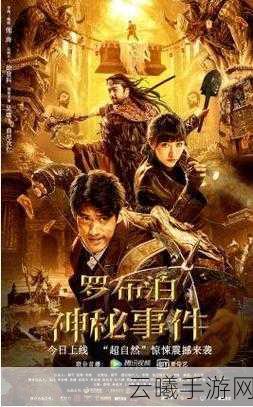挖宝成首富震撼上线，开启你的财富与冒险之旅！