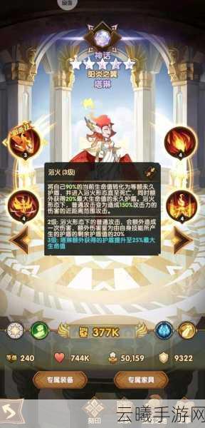 剑与远征奈拉技能全解析，神秘刺客的致命魅力与多样玩法