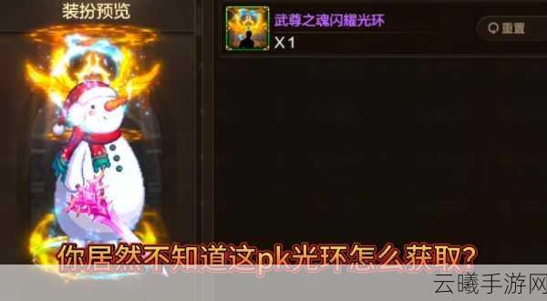 地下城与勇士手游，光属性攻击VS火属性攻击，哪个更胜一筹？