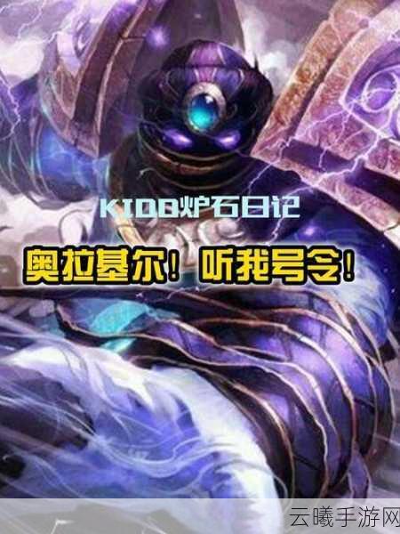 炉石传说风领主奥拉基尔,卡牌图鉴与资源管理精髓深度探索