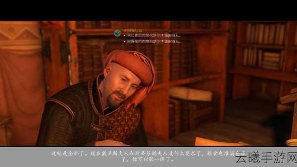 天国，拯救2手游版震撼来袭，主演508小时倾情配音，超127个会话等你探索！