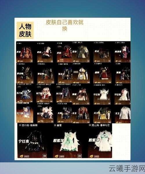 永劫无间手游60个箱子获取攻略及趣味玩法揭秘