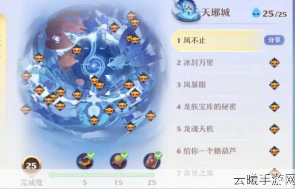 诛仙手游天琊法宝深度解析与趣味玩法攻略