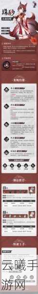 龙族幻想执行者属性需求全解析及趣味玩法揭秘