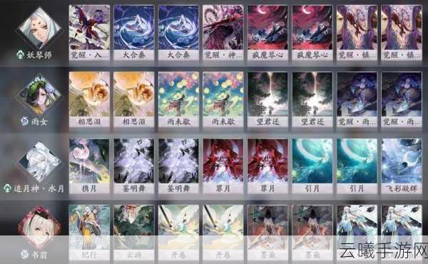 阴阳师百闻牌全平台震撼上线,双十二不思议牌局之夜狂欢盛宴!