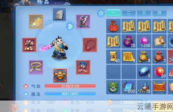 神武手游套装效果全解析及趣味玩法探索