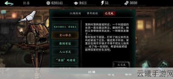 影之刃3元宝用处详解及趣味玩法探索