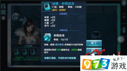 剑侠情缘手游翠烟门派技能加点全攻略,解锁生存与输出的双重秘籍