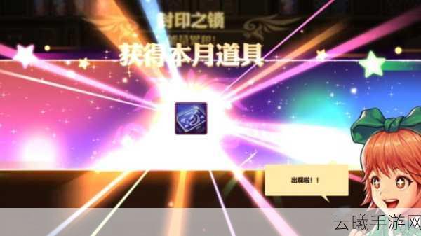 DNF手游装备魔法封印全攻略，解锁你的战斗新境界