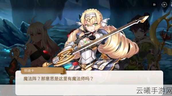 第七史诗木飞筛选攻略,解锁高效养成新路径