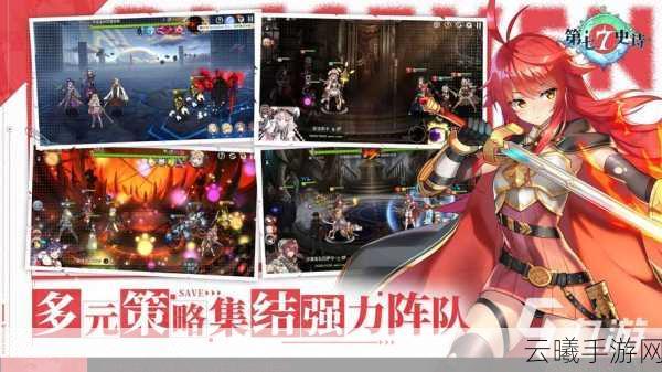 第七史诗木飞筛选攻略,解锁高效养成新路径