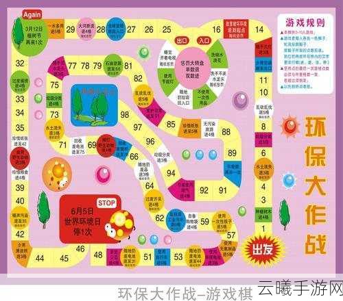 大侠立志传，揭秘蟠龙宝箱终极攻略，探险寻宝之旅全解析