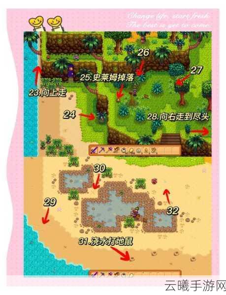 星露谷物语手游木材获取攻略及趣味玩法揭秘