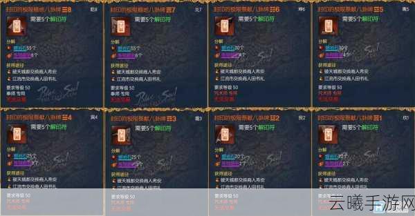 剑灵追踪者揭秘，泰天武器进阶全攻略及趣味玩法探索
