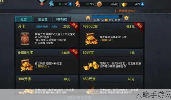 乱斗西游2技能觉醒书获取全攻略及趣味玩法揭秘