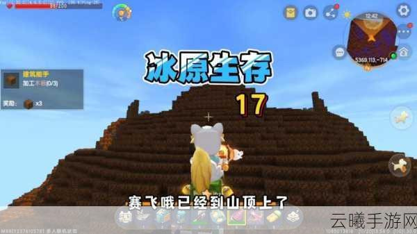 冰原守卫者管家，你的极地生存智慧助手，解锁趣味新玩法！