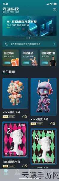 小小大星球Dreams开发商力作，全新IP奇幻创想界即将震撼登场