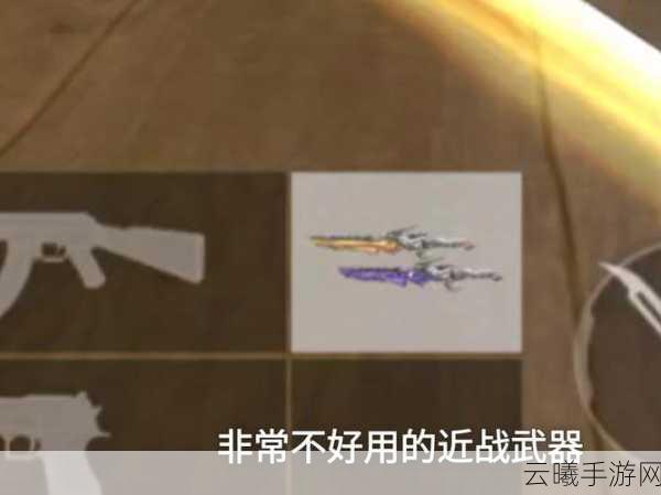 CF手游双刃昼伏夜影获取攻略及趣味玩法揭秘