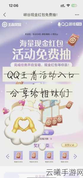 王者荣耀钻石联赛奖励全揭秘,钻石大奖赛豪礼与荣耀等你摘取!