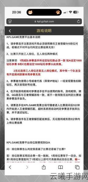 王者荣耀钻石联赛奖励全揭秘,钻石大奖赛豪礼与荣耀等你摘取!