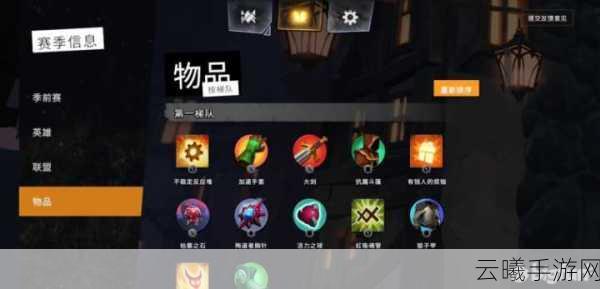 刀塔霸业不稳定反应堆深度解析,叠加效果与发明家天赋探秘