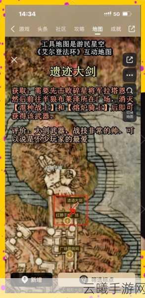 最终幻想15手游,增幅剑与雄狮法则效果深度测试分析