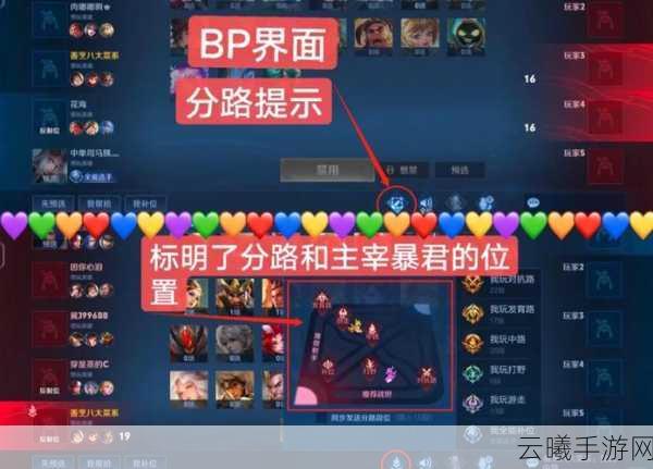 王者荣耀SNS好友系统深度解析,拓展社交圈,共创荣耀新篇章