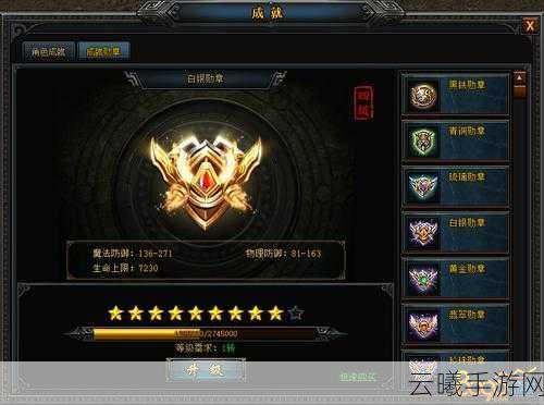 烟雨江湖金色龙鳞的奇妙用途与游戏深度探索
