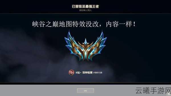 王者荣耀顶尖玩家大揭秘，谁才是峡谷之巅的真正王者？