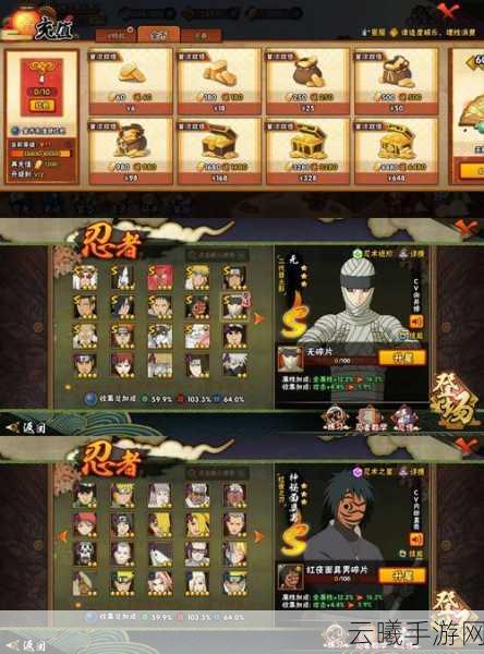火影战记,圣魔之战震撼登场,深度揭秘全新动作手游魅力玩法