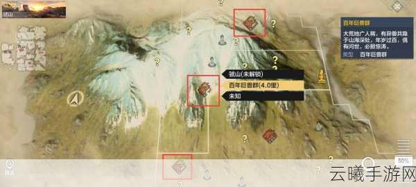 妄想山海奇履斩魔图位置及玩法深度解析