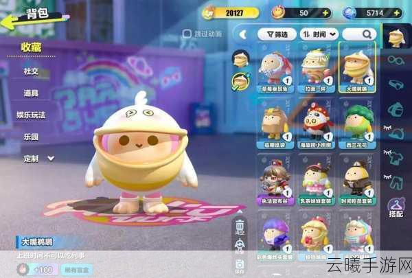 蛋仔滑滑快速获取体力秘籍与趣味玩法大揭秘