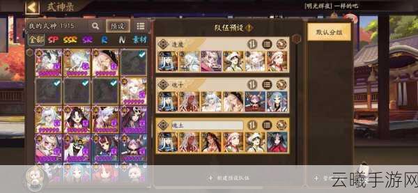 阴阳师深度解析，鬼使黑多少爆伤能挖土？解锁高效魂土攻略