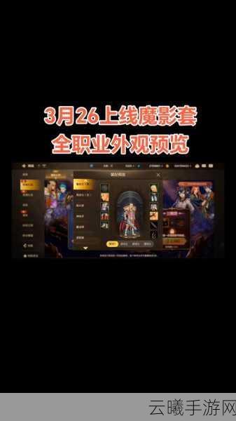 DNF手游新版本震撼来袭!转职光环揭秘,谁将主宰战场,惊喜玩法引爆期待!