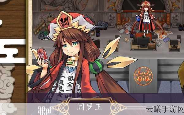 超值体验！阎萝大人!不要闹15元弹幕射击爽翻天
