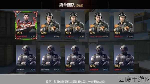 穿越火线,枪战王者加特林堡垒获取攻略及趣味玩法揭秘