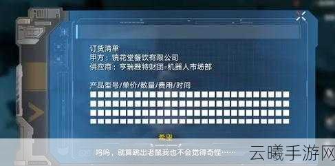 幻塔手游深度解析,如何获取强化模组2及趣味玩法介绍