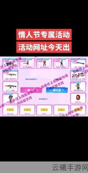 CF神枪庆新年活动盛大开启,永久道具限时返场,全新玩法燃爆战场