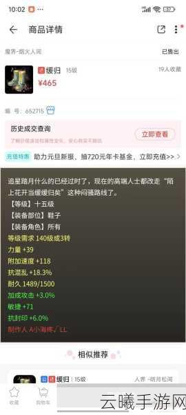 大话西游2龙族心酸历程与深度心得分享,解锁全新趣味玩法