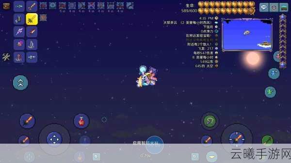 泰拉瑞亚小白龙坐骑震撼登场,解锁飞行冒险全新篇章!