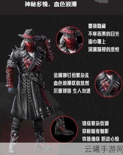 和平精英黑色紧身衣获取攻略及趣味玩法介绍