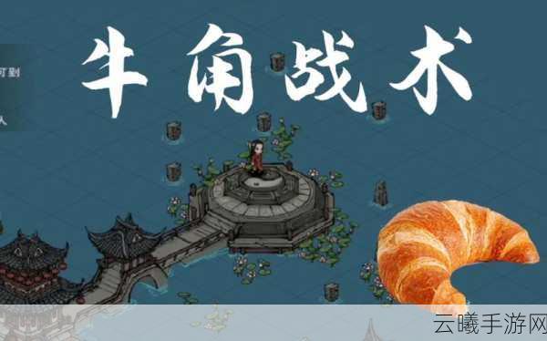 烟雨江湖秀儿任务全攻略,古墓破阵疑难深度剖析及箱子位置演变史大揭秘