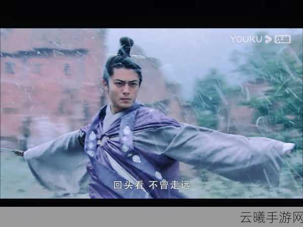 仙剑奇侠传3D回合徐长卿觉醒技能全解析，领略剑仙风采，探索奇幻之旅