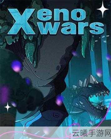 怪兽星球新手开局全攻略，打造你的奇幻怪兽帝国