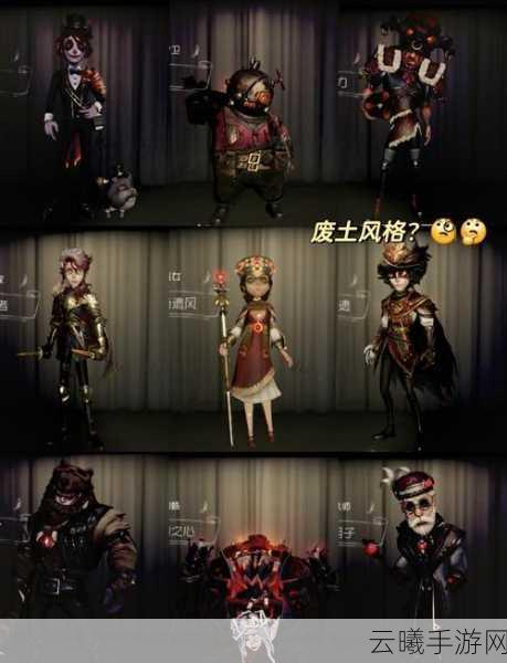 第五人格女爵偷走光之山的背后故事与趣味玩法揭秘