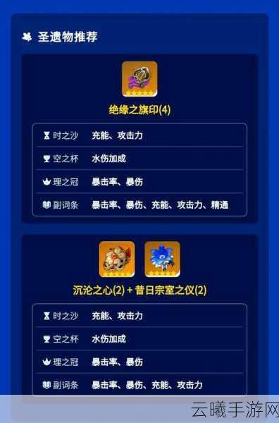 原神机关棋谭井生秋通关全攻略,解锁智慧与策略的终极挑战