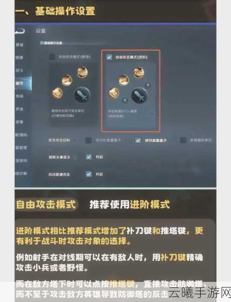 王者荣耀如何更换主界面背景及趣味玩法全揭秘