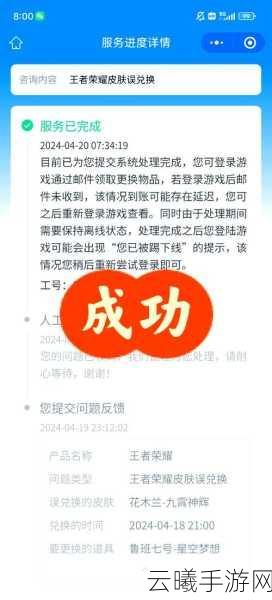 王者荣耀如何更换主界面背景及趣味玩法全揭秘