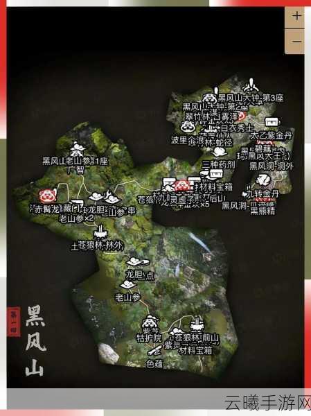黑神话，悟空手游最新攻略，全面揭秘定风珠获取秘籍，助你一战封神击败黄风大王