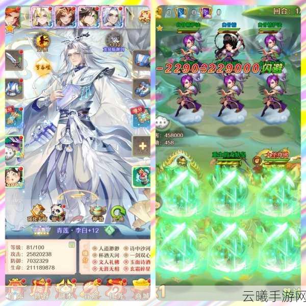 少年西游记百度版无法登录？解决方案与趣味玩法大揭秘！